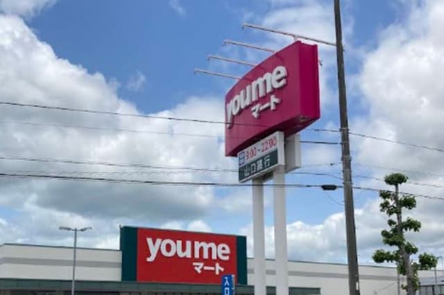 スーパー
