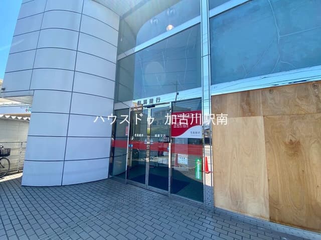 銀行