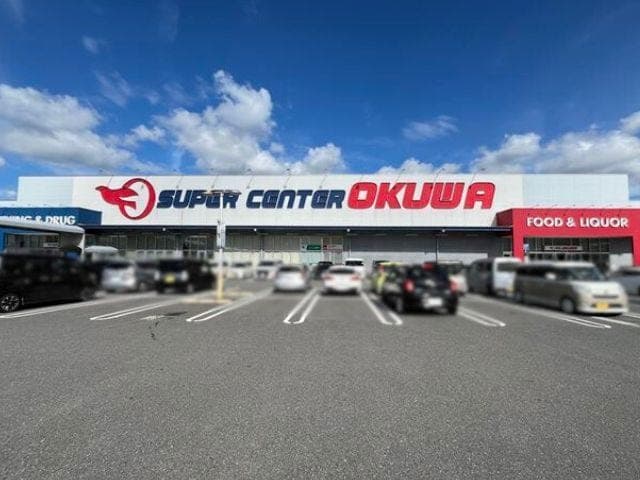 スーパー