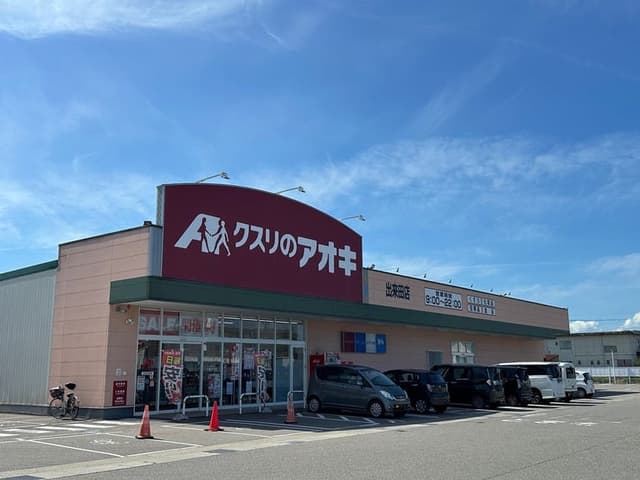 ドラッグストア