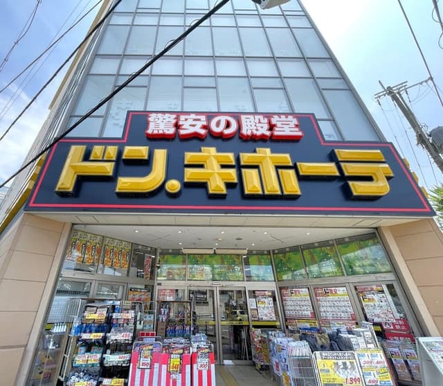 ショッピングセンター
