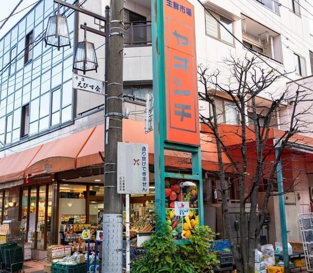 スーパー