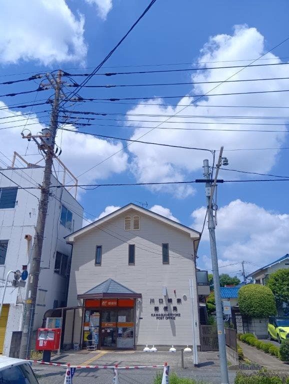 郵便局
