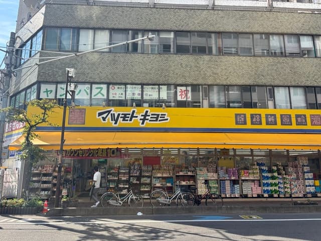 ドラッグストア