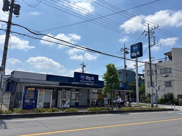 スーパー
