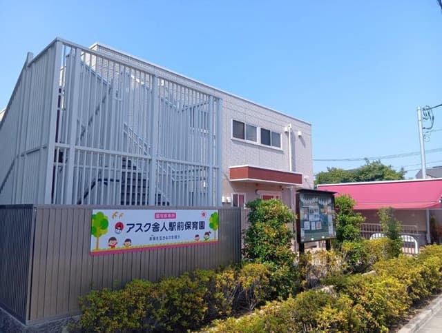 幼稚園・保育園