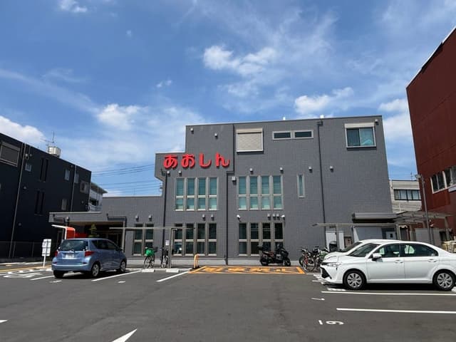 銀行