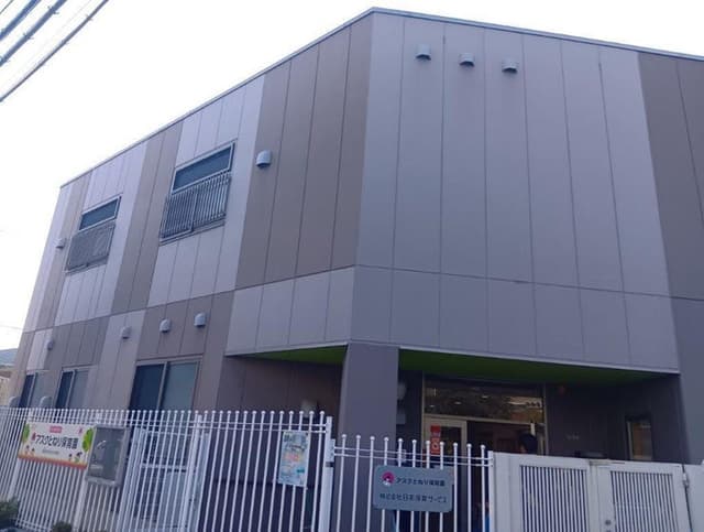 幼稚園・保育園