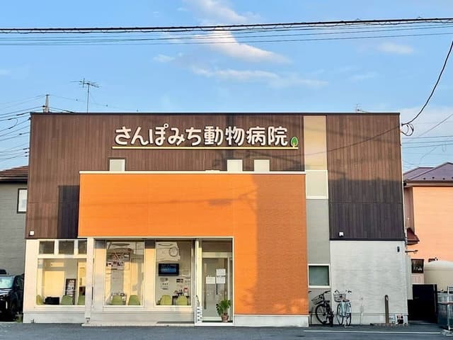 病院
