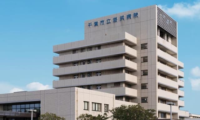 病院