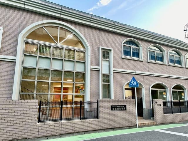 幼稚園・保育園