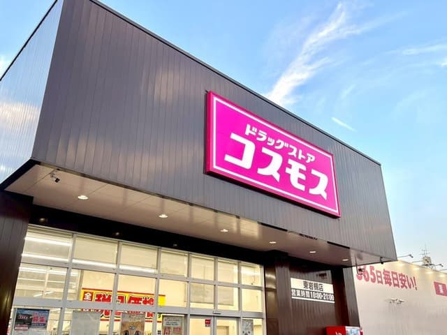  ドラッグストア