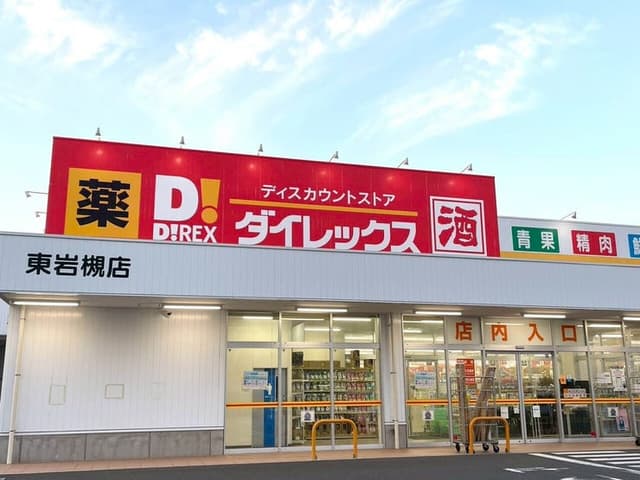  ドラッグストア