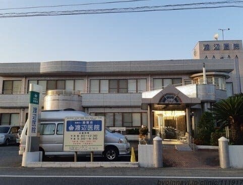 病院