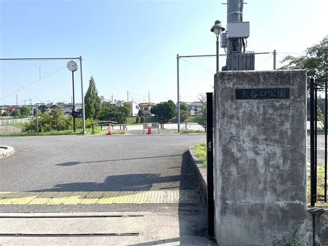 公園