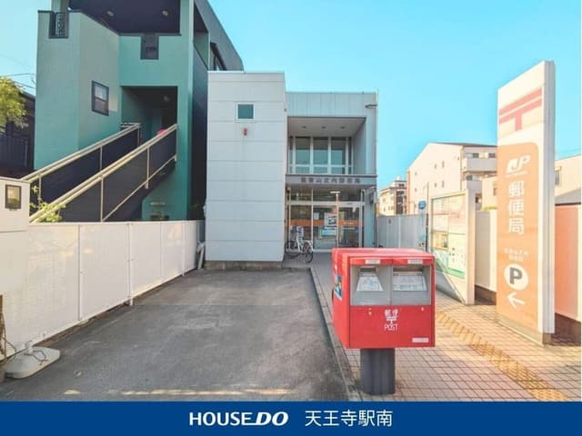 郵便局