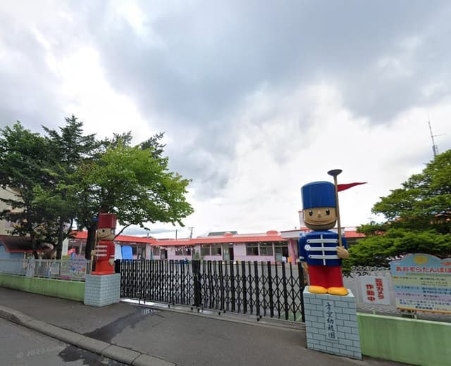 幼稚園・保育園