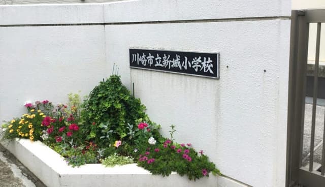 小学校