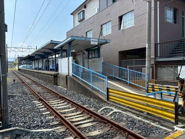 駅