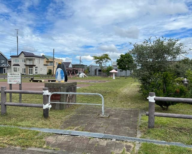 公園