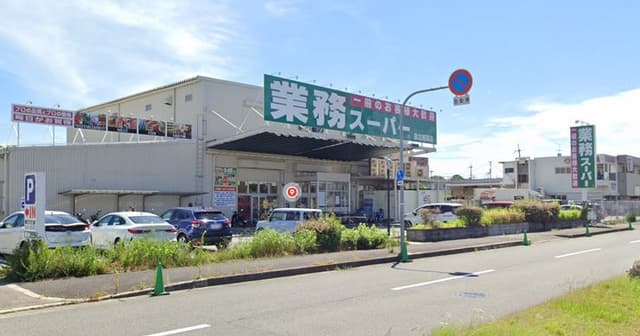 スーパー