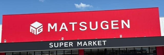 スーパー