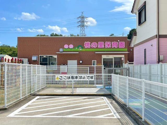 幼稚園・保育園
