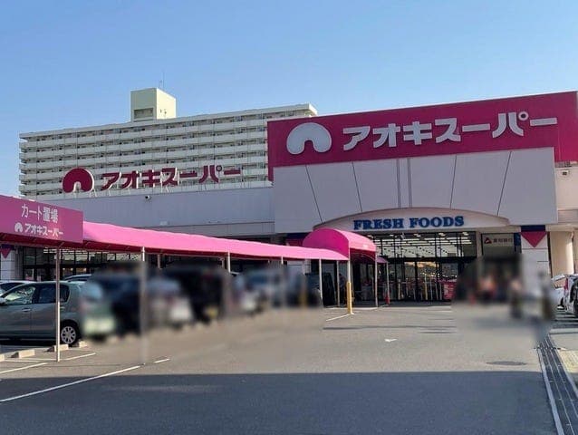 スーパー