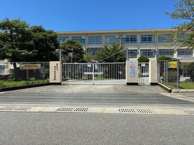 中学校