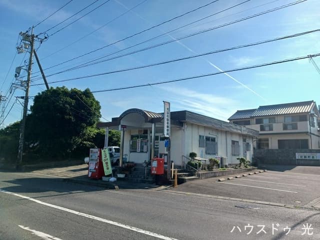 郵便局