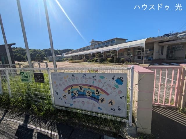 幼稚園・保育園