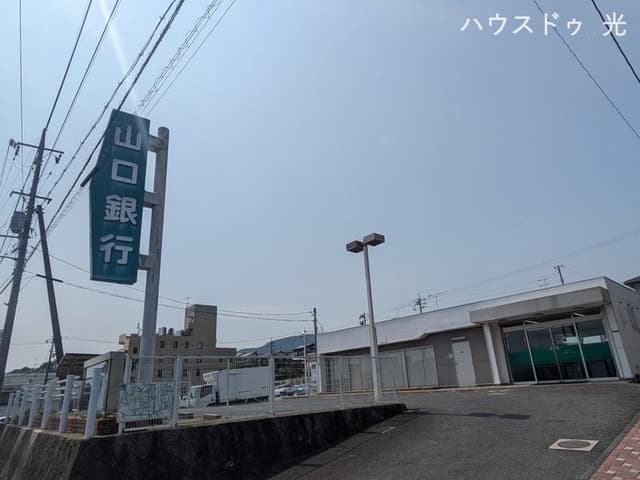 銀行