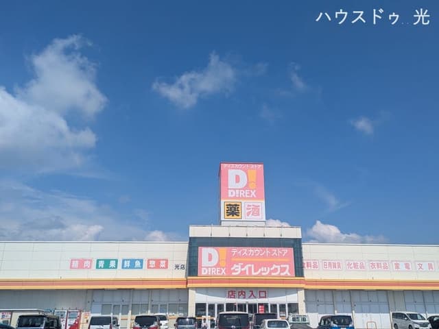 その他環境写真