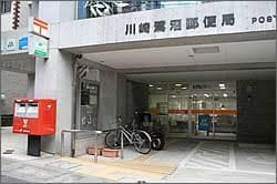 郵便局