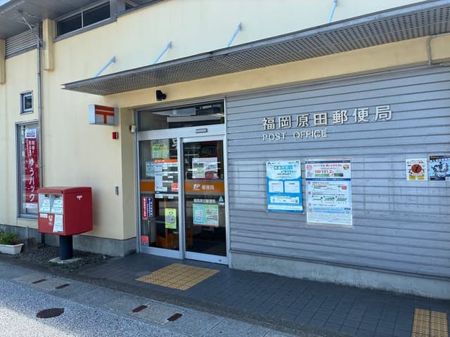 郵便局
