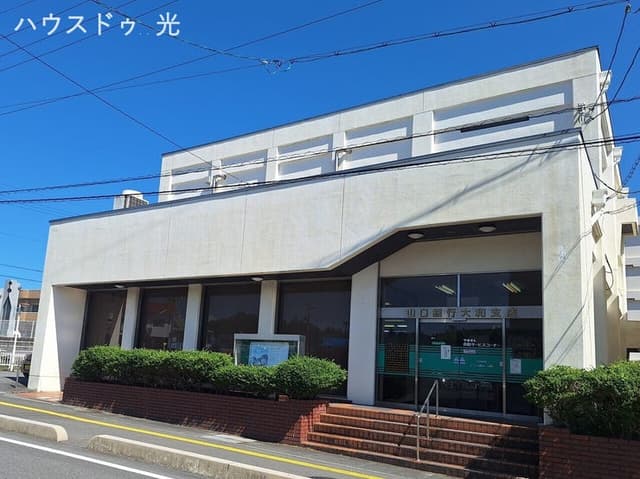銀行