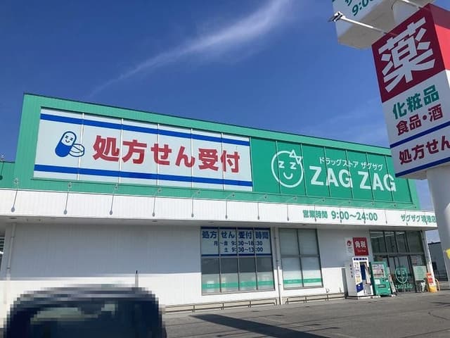 ドラッグストア