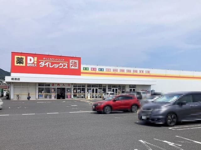 ドラッグストア