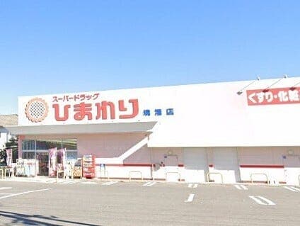 ドラッグストア