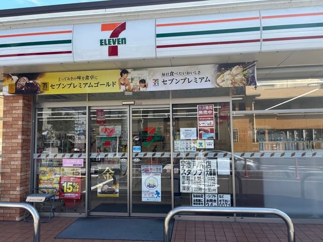 コンビニ