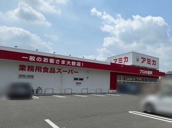 スーパー