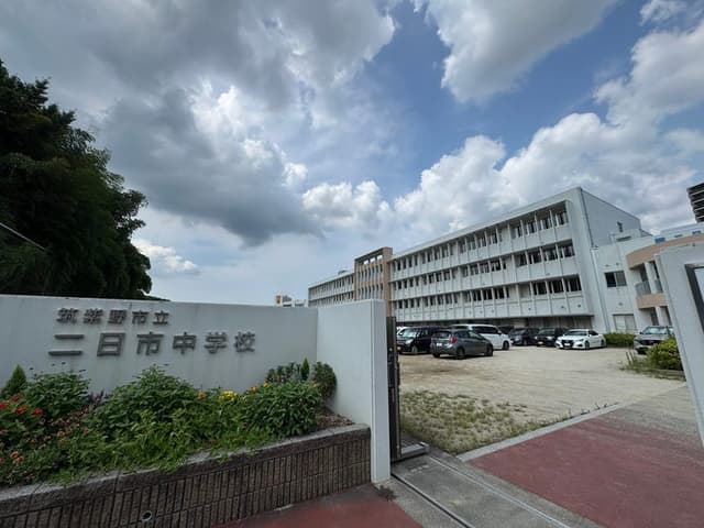 中学校