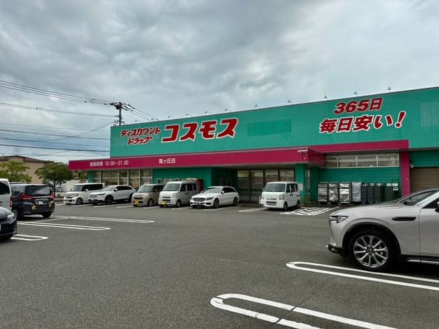 ドラッグストア