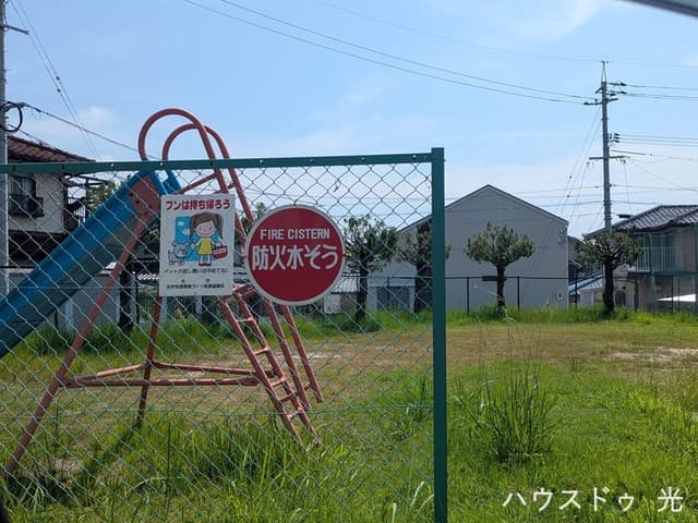 公園