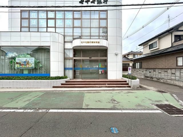 銀行