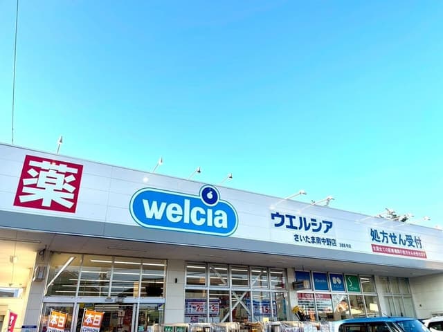 ドラッグストア