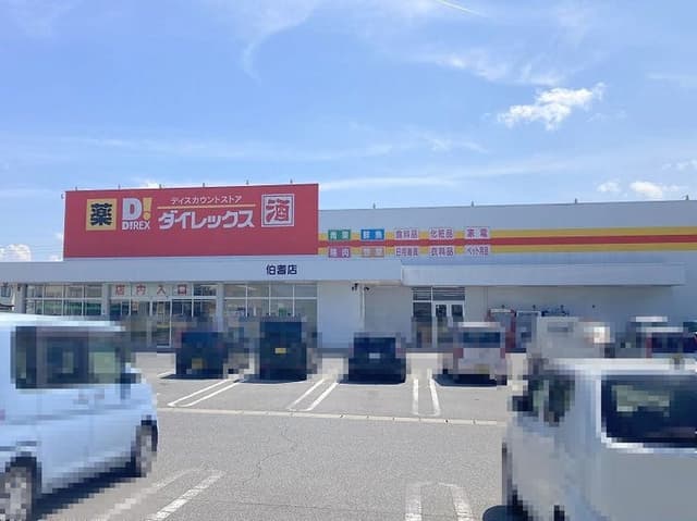  ドラッグストア