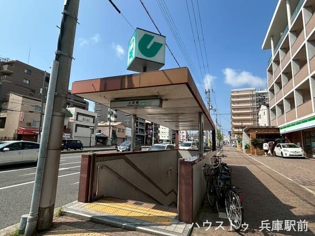 駅