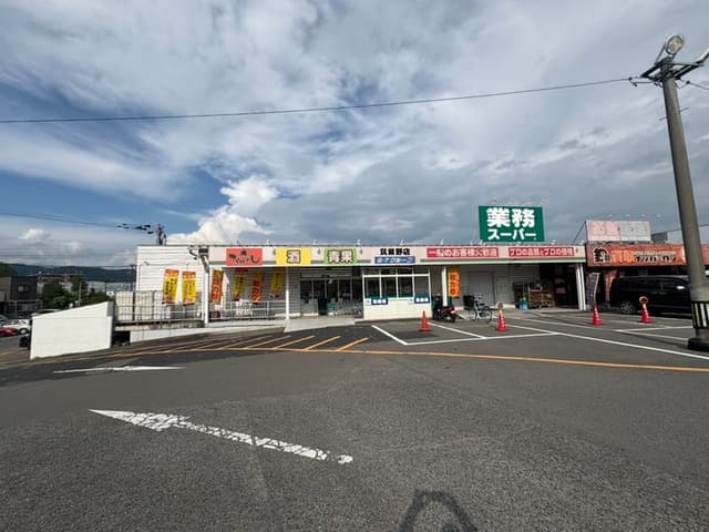 スーパー