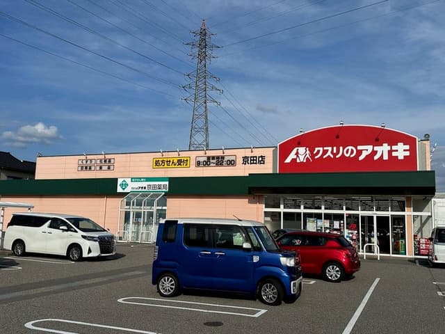 ドラッグストア